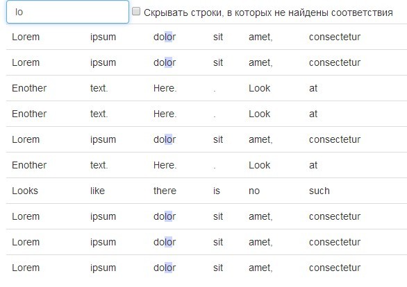 jQuery highlighting